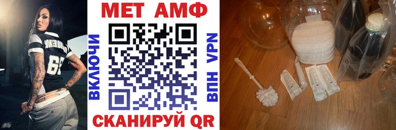 АМФ Premium Купить где Михайлов