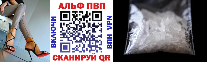 Купить где  Михайлов  A-PVP Crystall 
