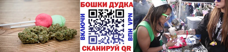 Еда ТГК конопля  Купить  Михайлов 