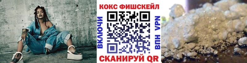 КОКАИН 98% Купить Михайлов