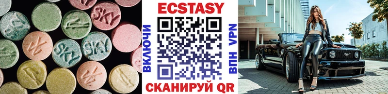 Купить закладки  Михайлов  Ecstasy Дубай 