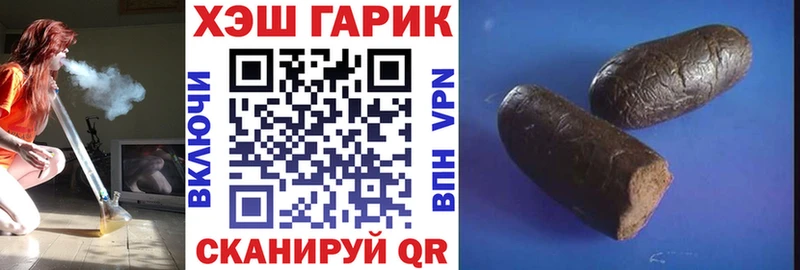 Купить  Михайлов  ГАШ индика сатива 