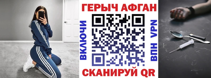Купить Михайлов ГЕРОИН Heroin