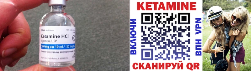 Купить закладки  Михайлов  Кетамин VHQ 