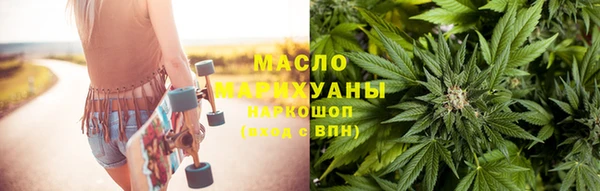 синтетический гашиш Горно-Алтайск
