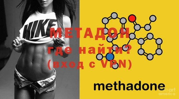 тгк Гусь-Хрустальный