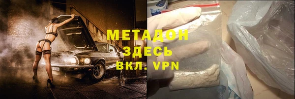 мдпв Гусиноозёрск