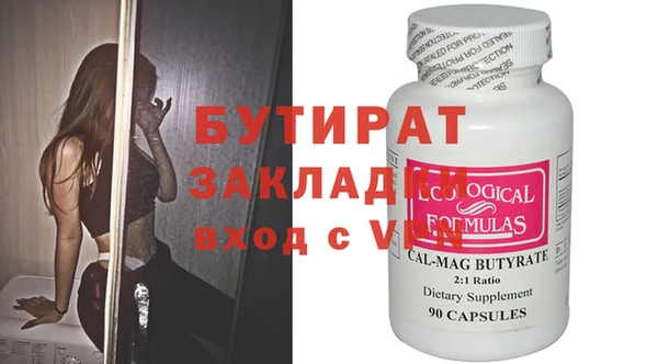тгк Гусь-Хрустальный