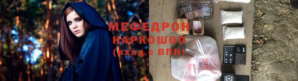 тгк Гусь-Хрустальный