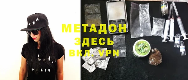 кокаин Горняк