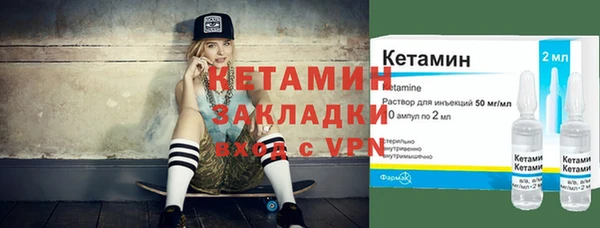 гашишное масло Горнозаводск