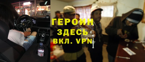 тгк Гусь-Хрустальный