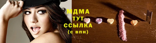 мдпв Гусиноозёрск