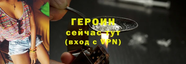 мдпв Гусиноозёрск