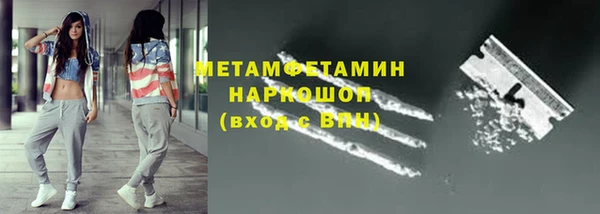 тгк Гусь-Хрустальный