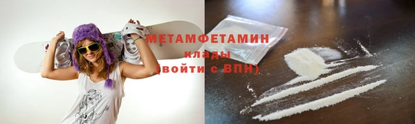 тгк Гусь-Хрустальный