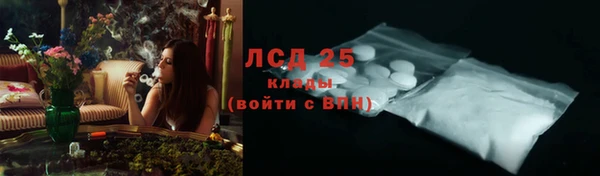 мдпв Гусиноозёрск