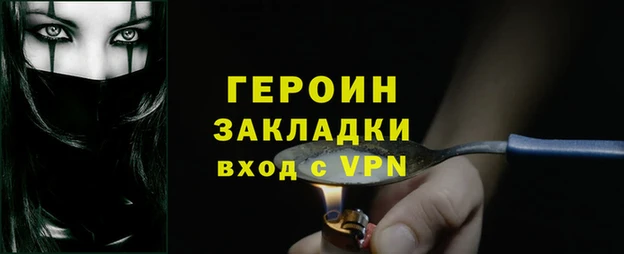 тгк Гусь-Хрустальный