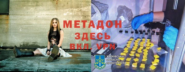 тгк Гусь-Хрустальный