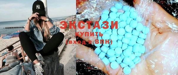 тгк Гусь-Хрустальный