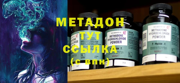 мдпв Гусиноозёрск
