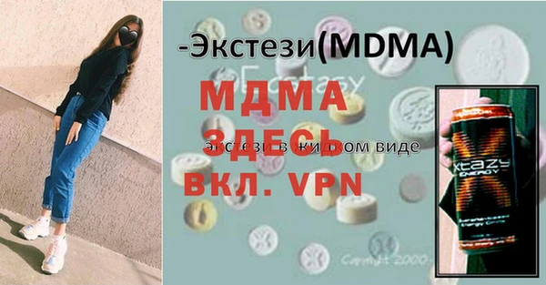 мдпв Гусиноозёрск