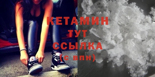 тгк Гусь-Хрустальный