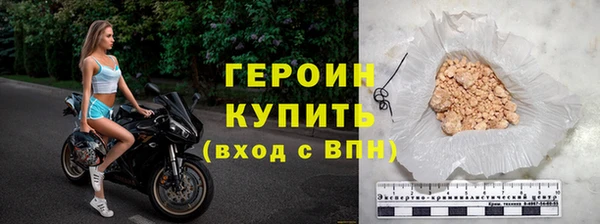 мдпв Гусиноозёрск