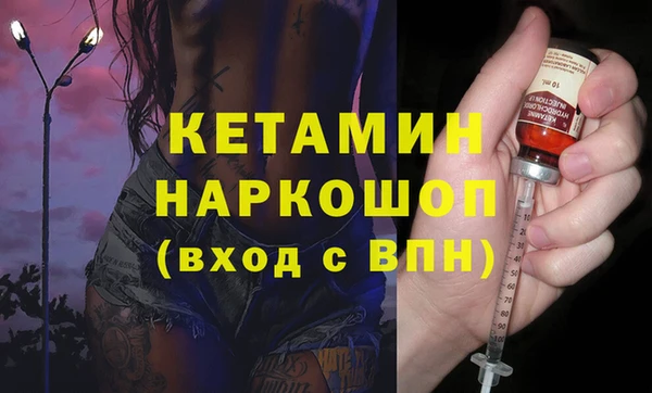 мдпв Гусиноозёрск