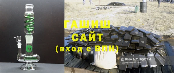 тгк Гусь-Хрустальный