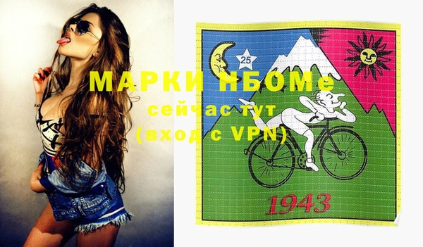 синтетический гашиш Горно-Алтайск