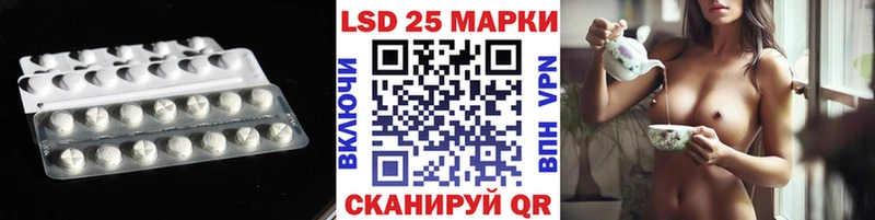 Лсд 25 экстази ecstasy Купить Михайлов