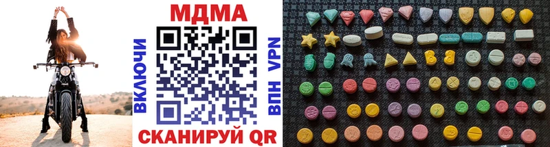 МДМА молли  Купить  Михайлов 