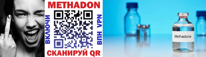 Купить где Михайлов МЕТАДОН VHQ