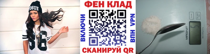 Метамфетамин мет Купить где Михайлов