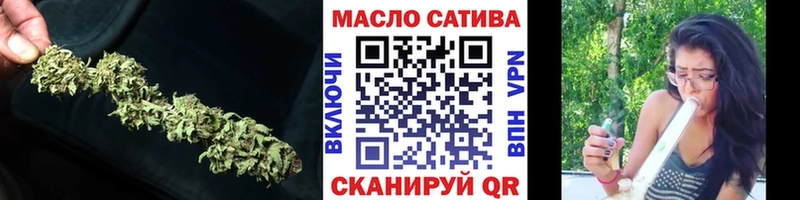 ТГК вейп Купить закладки Михайлов