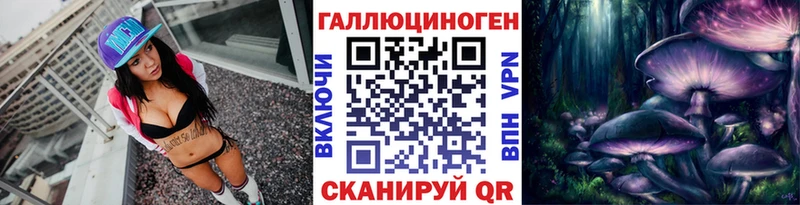 Галлюциногенные грибы Cubensis Купить где Михайлов